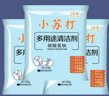 北京上海专线--小苏打
